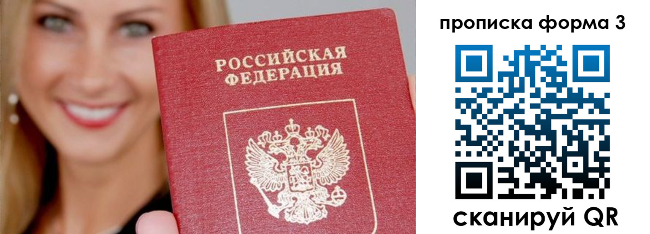 регистрация для дет. сада в Орске