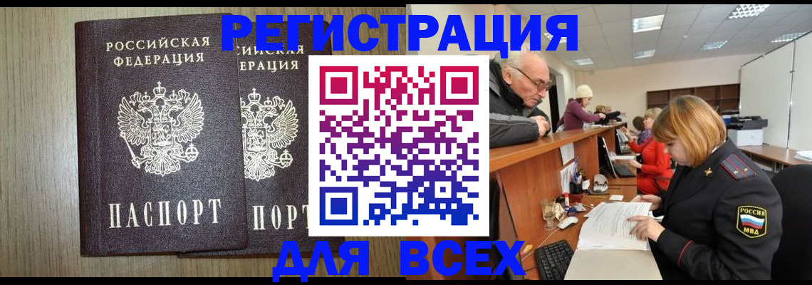 форма 3 в Орске