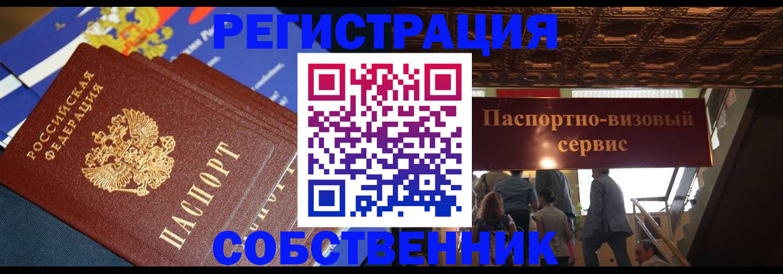 форма 3 в Орске